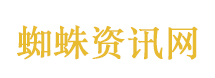 中美元首会晤情况和共识